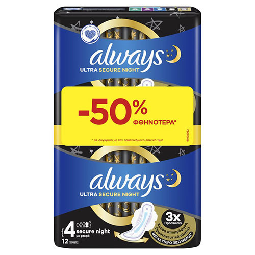 ALWAYS DUO ULTRA SECURE NIGHT 12τεμ -50% (ΕΛ)