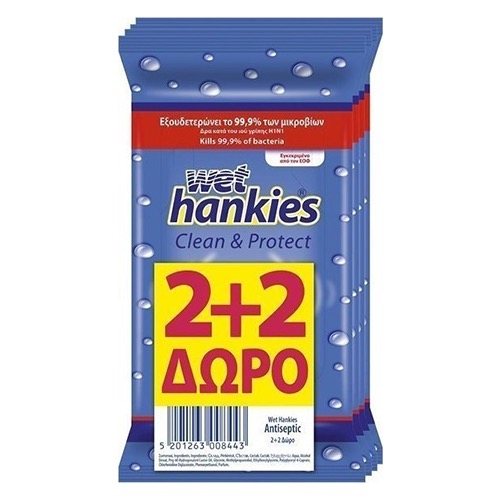 ΥΓΡΑ ΜΑΝΤΗΛΑΚΙΑ HANKIES 2+2 (ΕΛ) classic